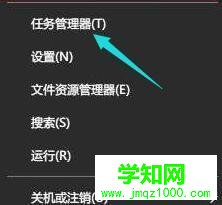 windows10系統無法停止usb設備的解決方法 windows10系統無法停止usb設備的解決方法