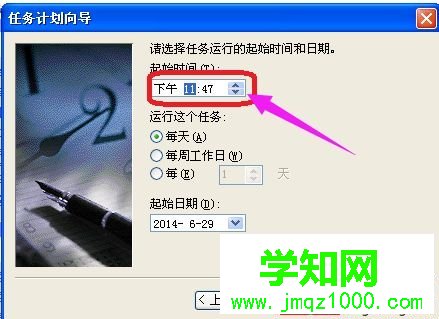 xp系統設置定時開關機|定時關機怎么設置 xp系統設置定時開關機|定時關機怎么設置