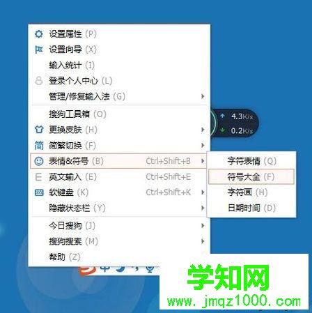 win10系統(tǒng)輸出優(yōu)質(zhì)希臘字母的步驟8