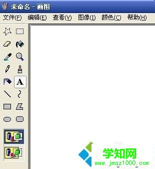 xp系統(tǒng)畫圖工具在哪里|xp畫圖工具有什么功能 xp系統(tǒng)畫圖工具在哪里|xp畫圖工具有什么功能