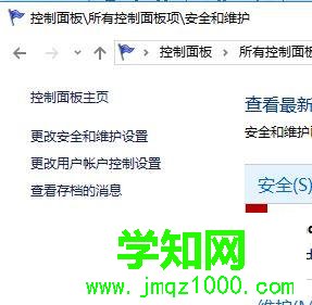 電腦打開WeGame會彈出“用戶賬戶控制”是怎么回事 電腦打開WeGame會彈出“用戶賬戶控制”是怎么回事