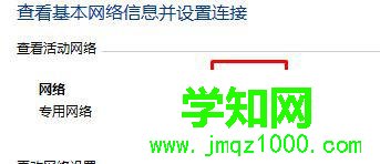 電腦提示錯誤代碼0x80072ee2如何處理 電腦提示錯誤代碼0x80072ee2如何處理