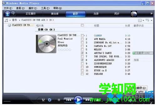 win10系統打開cda文件的方法【圖文】 win10系統打開cda文件的方法【圖文】