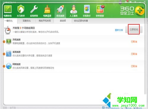 新買的電腦很卡怎么回事？新買的電腦很卡解決方法