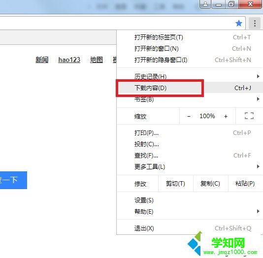 電腦中的crdownload文件是什么