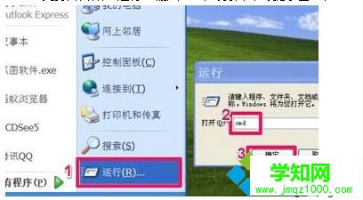 電腦無法通過任務管理器結束一些卡死的程序怎么解決4