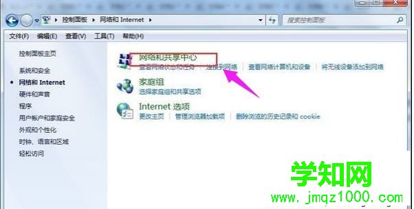新買的win10筆記本如何設置無線上網|win10筆記本無線上網設置方法 新買的win10筆記本如何設置無線上網|win10筆記本無線上網設置方法
