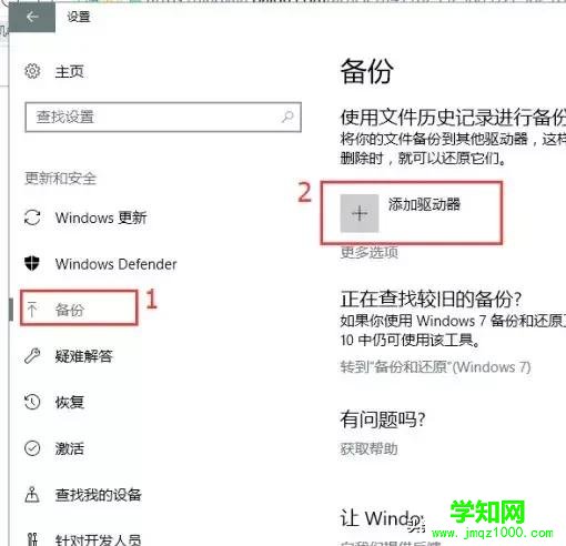 電腦怎么備份系統(tǒng)？切記有備無患
