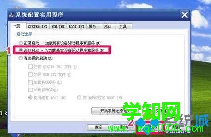 xp系統如何進入安全模式|進入安全模式修復系統 xp系統如何進入安全模式|進入安全模式修復系統