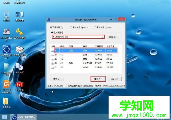 windowsxp系統(tǒng)重裝 windowsxp系統(tǒng)重裝