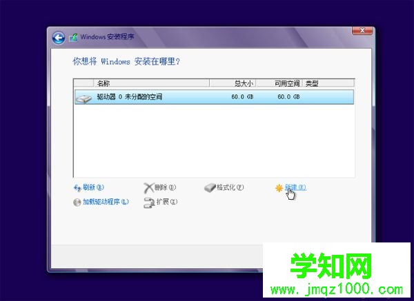 u盤重裝系統時如何重新分區|U盤裝系統重新分區方法