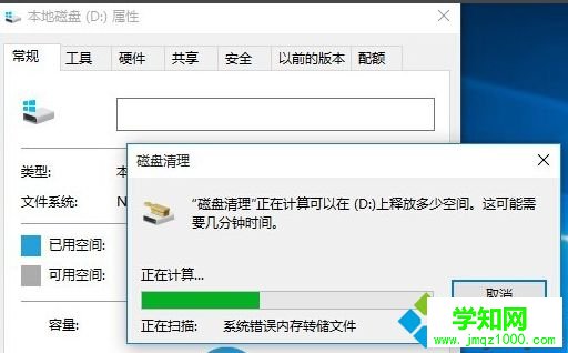 Win10系統突然非常卡怎么辦