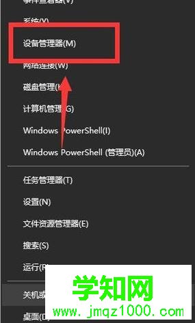 雨林木風xp系統鼠標器左鍵不靈活的解決方法 雨林木風xp系統鼠標器左鍵不靈活的解決方法