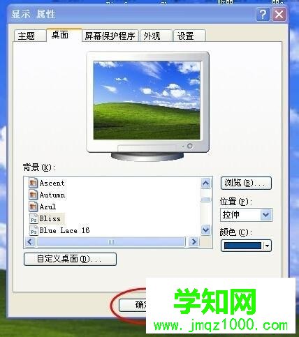 xp桌面上我的電腦圖標不見了怎么找回來