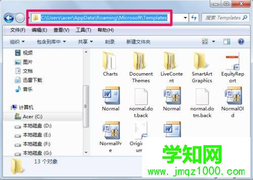 打開word模板 打開word模板