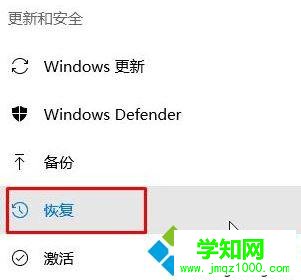 Win10安裝flashtool驅(qū)動(dòng)的步驟3