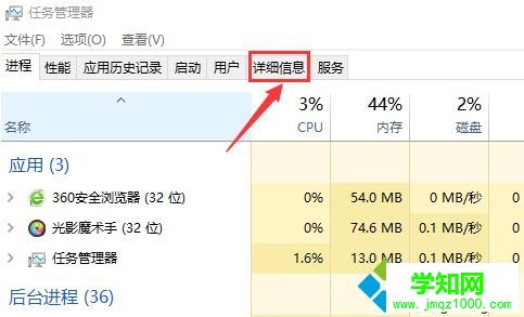 電腦中戰(zhàn)網(wǎng)更新游戲（魔獸、爐石等暴雪游戲）速度慢怎么解決2