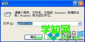 WinXP系統清理桌面向導丟失的解決方案三步驟1 WinXP系統清理桌面向導丟失的解決方案三步驟1