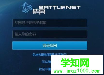 電腦登錄魔獸世界時(shí)提示你已斷開連接(BLZ51900012)如何解決2 電腦登錄魔獸世界時(shí)提示你已斷開連接(BLZ51900012)如何解決2
