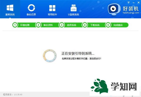 遠程可以重裝系統嗎|如何遠程重裝系統