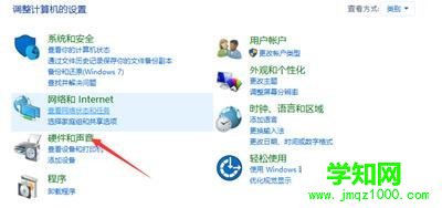 Win10臺式機機箱前置耳機插孔沒聲音如何修復