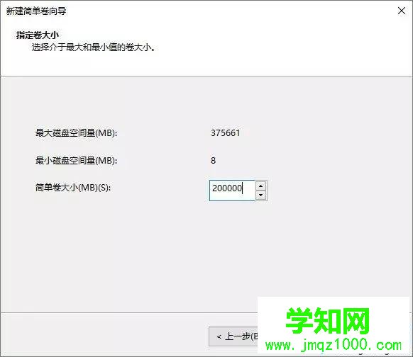 預裝win10系統Thinkpad筆記本只有一個C盤怎么分區