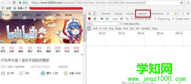 windows10系統提取網頁中視頻的方法