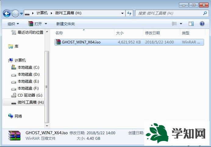 0經(jīng)驗使用u盤裝系統(tǒng)步驟圖解
