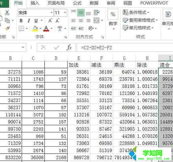 電腦中excel轉換器無法打開文件的解決步驟5 電腦中excel轉換器無法打開文件的解決步驟5