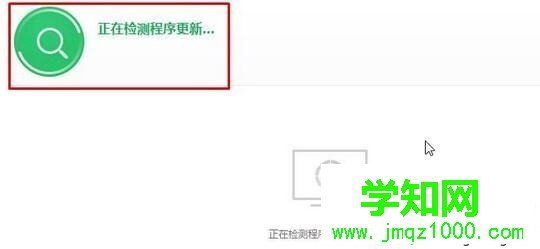 win10系統電腦音響有雜音的解決步驟3 win10系統電腦音響有雜音的解決步驟3