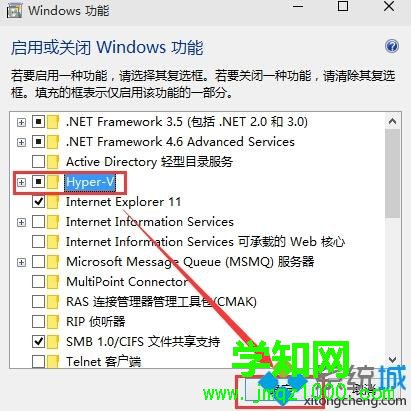 Win10安卓模擬器電腦版怎么使用【圖文】 Win10安卓模擬器電腦版怎么使用【圖文】