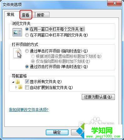 點擊（查看）欄