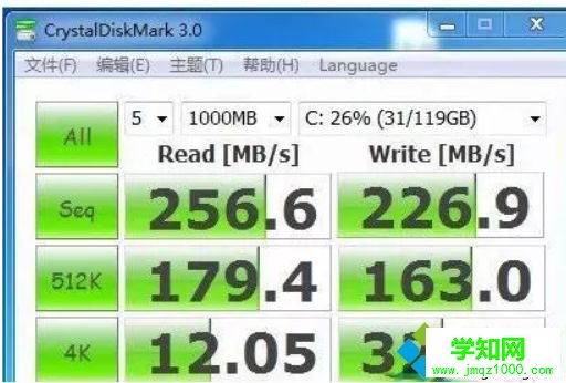 電腦安裝固態硬盤的詳細步驟11
