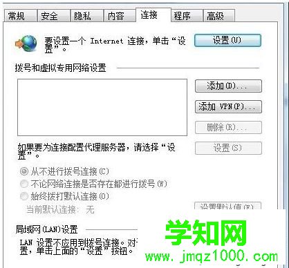電腦中怎么設置Google Chrome瀏覽器代理服務器5 電腦中怎么設置Google Chrome瀏覽器代理服務器5