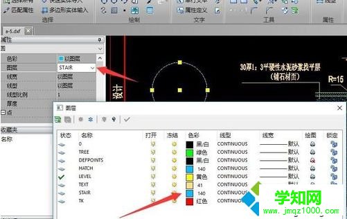 DXF文件如何打開？教你打開DXF文件的簡單方法
