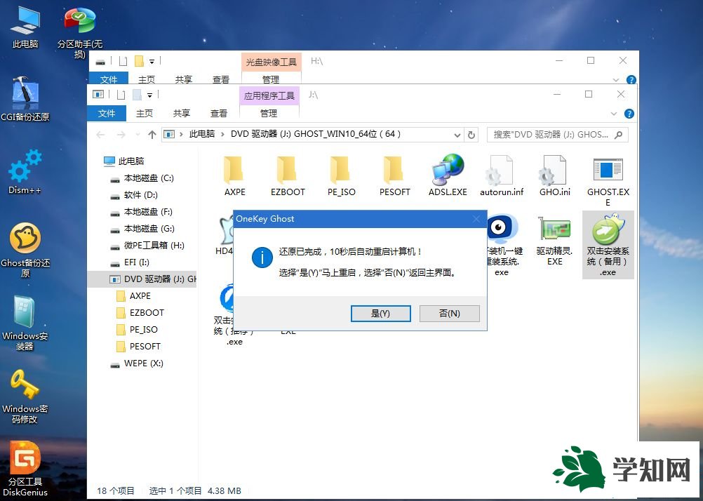 win10怎么用u盤裝系統|如何使用u盤安裝win10系統