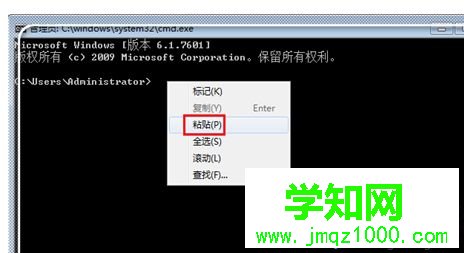 電腦上網提示“頁面找不到,無法解析服務器的DNS地址”怎么辦 電腦上網提示“頁面找不到,無法解析服務器的DNS地址”怎么辦