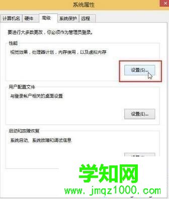調整win10系統虛擬內存提高運行速度90%的方法