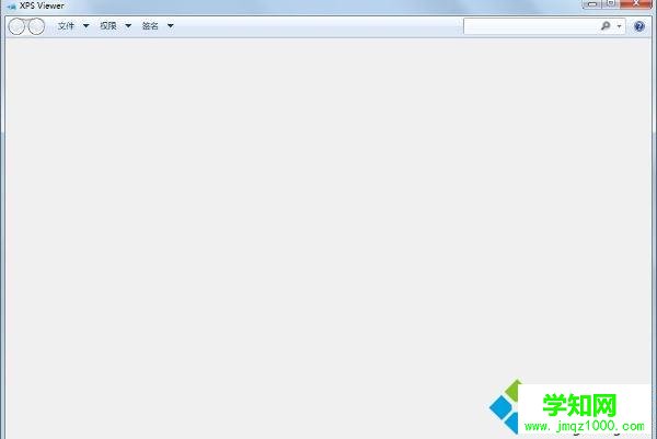 win7系統(tǒng)下xps viewer是什么以及如何使用 win7系統(tǒng)下xps viewer是什么以及如何使用