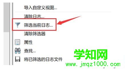 win10系統下如何查看開機歷史記錄 win10系統下如何查看開機歷史記錄