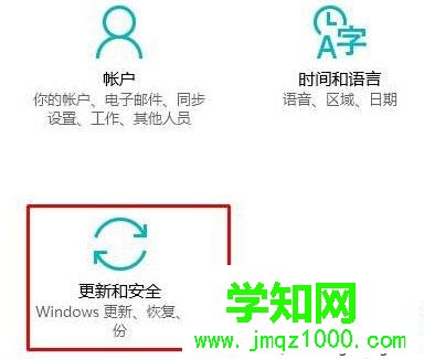 通過網線安裝驅動的步驟2