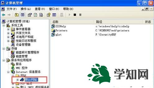 測試網站的步驟2