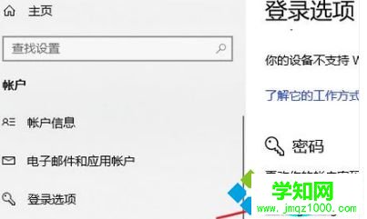 怎樣設定電腦屏幕鎖|電腦屏幕鎖在哪里設置