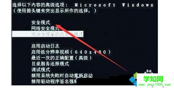 電腦中了頑固木馬病毒采取此方法解決