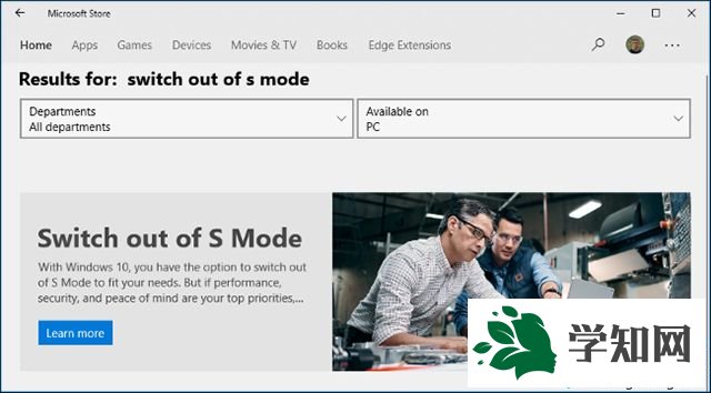 什么是S模式?Windows10系統下S模式的詳細內容 什么是S模式?Windows10系統下S模式的詳細內容