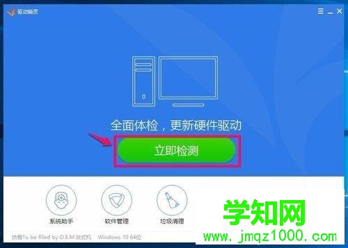 電腦中找不到Realtek高清晰音頻管理器的解決方法 電腦中找不到Realtek高清晰音頻管理器的解決方法