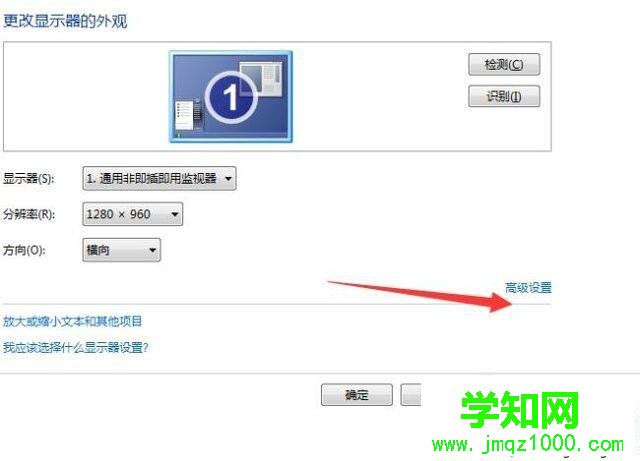 電腦顯示屏不亮怎么回事 電腦顯示屏不亮怎么回事