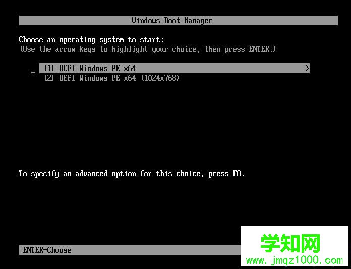 微pe安裝原版win10怎么裝|wepe安裝原版win10 1803教程