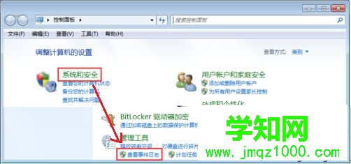 如何查看電腦中的瀏覽器主頁是被什么軟件修改的2 如何查看電腦中的瀏覽器主頁是被什么軟件修改的2