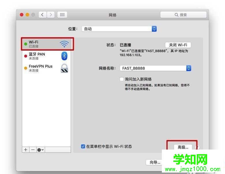 mac系統怎么查看ip地址|蘋果電腦哪里看本機ip地址和dns mac系統怎么查看ip地址|蘋果電腦哪里看本機ip地址和dns